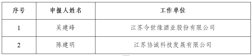 QQ截圖20250905162113.png